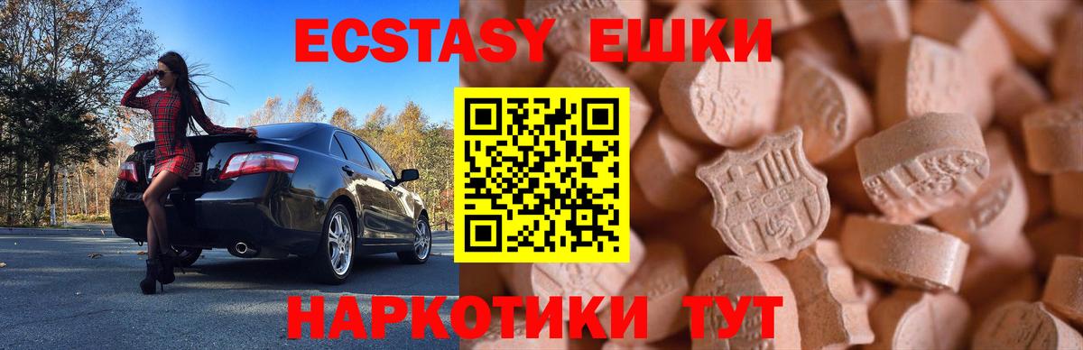 ЭКСТАЗИ louis Vuitton  ЭКСТАЗИ louis Vuitton  Экстази  Миасс  мориарти формула  Вход с VPN 