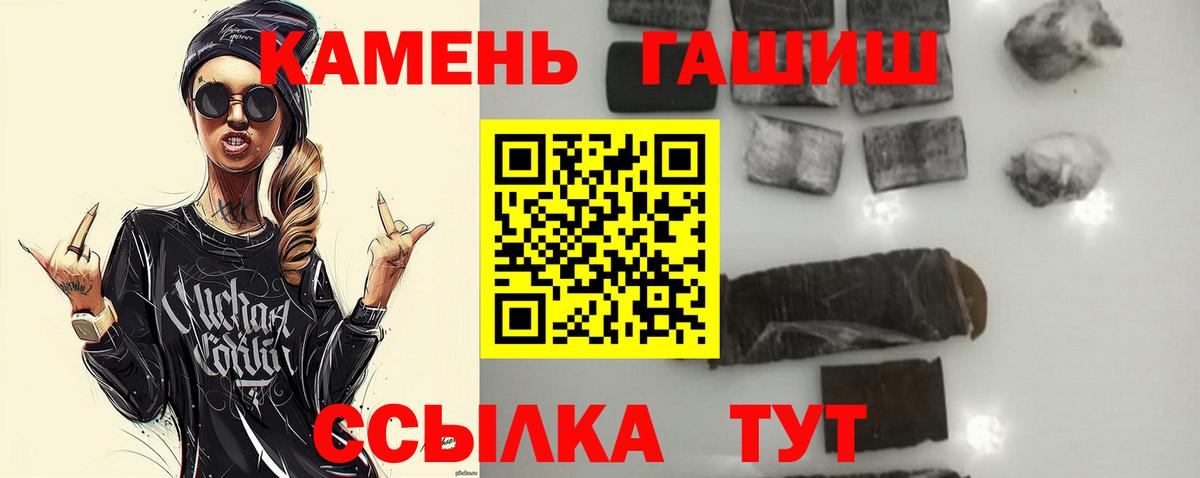 ГАШИШ Изолятор  ГАШ AMNESIA HAZE  Вход с VPN  Гашиш  Миасс 