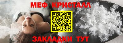 ALPHA PVP Ипатово