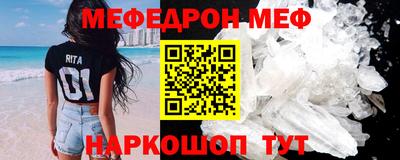 альфа пвп VHQ Ирбит