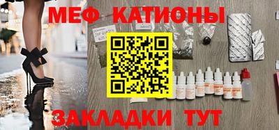 ALPHA PVP Ипатово