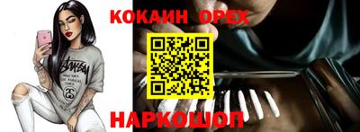 хмурый Изобильный