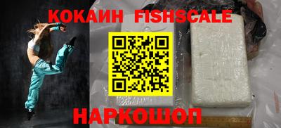 ALPHA PVP Ипатово