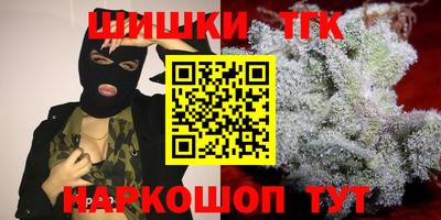 ALPHA PVP Ипатово