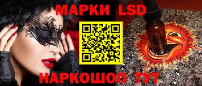 ALPHA PVP Ипатово
