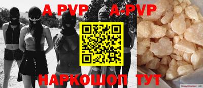 альфа пвп VHQ Ирбит