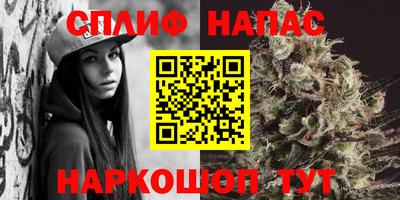 ALPHA PVP Ипатово