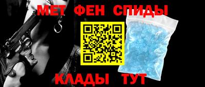 альфа пвп VHQ Ирбит