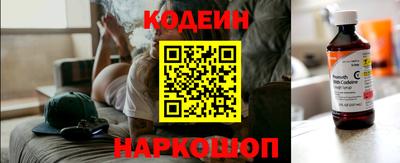 ALPHA PVP Ипатово
