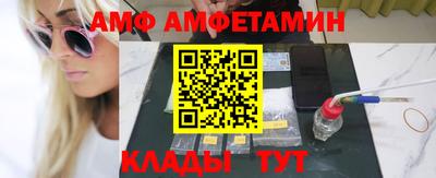 альфа пвп VHQ Ирбит