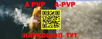 альфа пвп VHQ Ирбит
