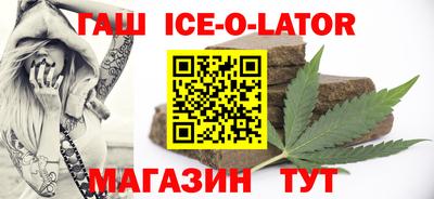 ALPHA PVP Ипатово