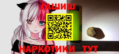 ALPHA PVP Ипатово