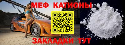 ALPHA PVP Ипатово