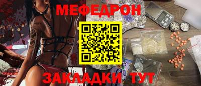 ALPHA PVP Ипатово