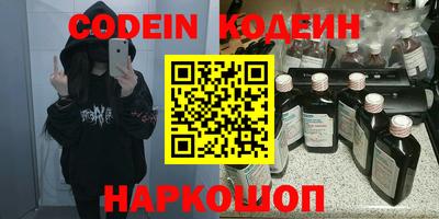 ALPHA PVP Ипатово