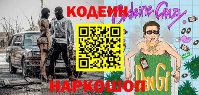 ALPHA PVP Ипатово