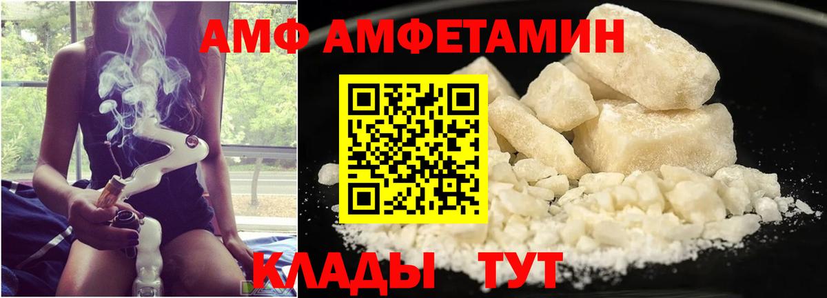 Метамфетамин пудра  Вход с VPN  Миасс 